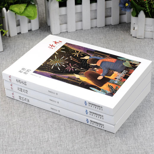 【直降20】《读者丛书》家庭篇/家风篇/家教篇（全3本），袁隆平、刘泳、林海音等名家名篇 商品图2