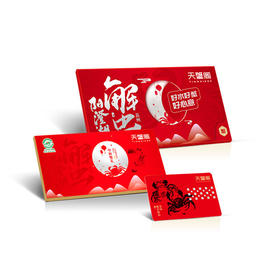 天蟹阁阳澄湖大闸蟹1888型