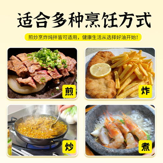 苍茫谣低芥酸芥花油 春夏秋冬四季礼盒装1L*4 商品图1