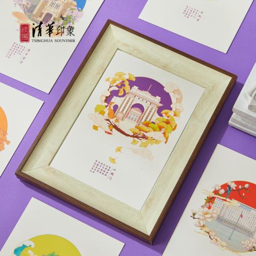 清华文创校园经典建筑风景手绘明信片 商品图6