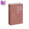 预售 【中商原版】中国近代史 平精装 港台原版 陈恭禄 香港中和出版 商品缩略图1