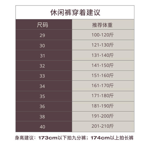 专属内购 | 二代北极冰丝直筒休闲裤 商品图1