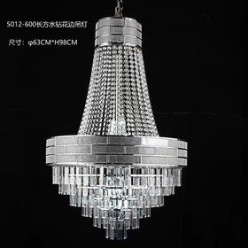 5012-600长方水钻花边吊灯【运费自理】