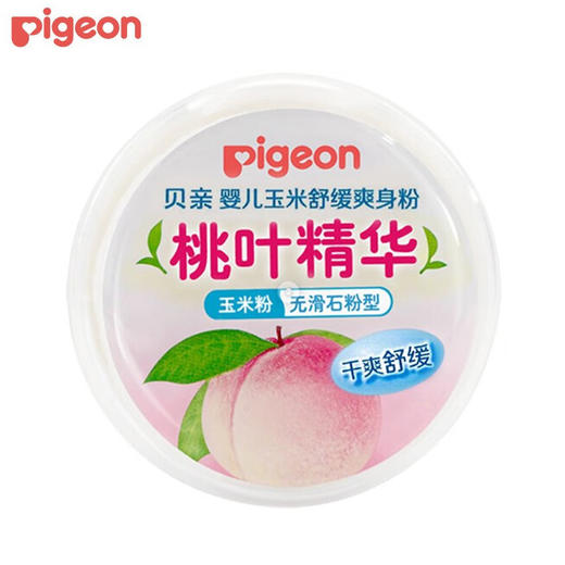 贝亲 桃叶精华 玉米爽身粉 HA23 商品图0
