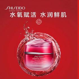 【1F】资生堂鲜润赋活日霜