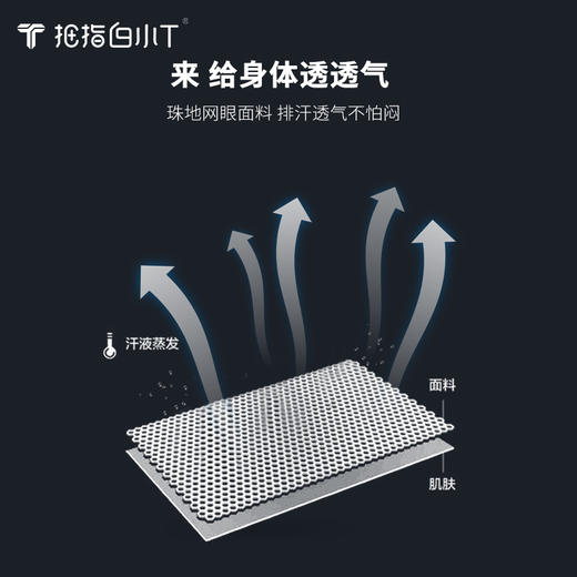 拇指白小T落肩POLO衫 商品图1