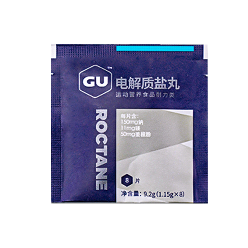 美国GU盐丸马拉松骑行电解质耐力类运动补剂户外跑步