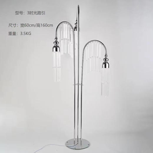 3头时光路引【运费自理】 商品图0