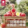 F/光合星球果泥系列 商品缩略图1