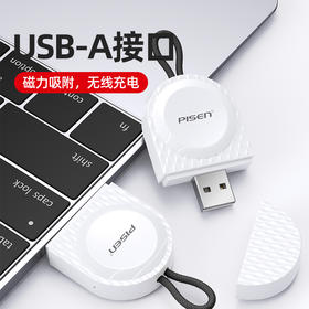 品胜 便携式iWatch充电器 iWatch系列手表 /蓝牙耳机等产品充电