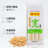 陈克明圆、细、宽挂面800g 【BC】【QC】面条 商品缩略图2