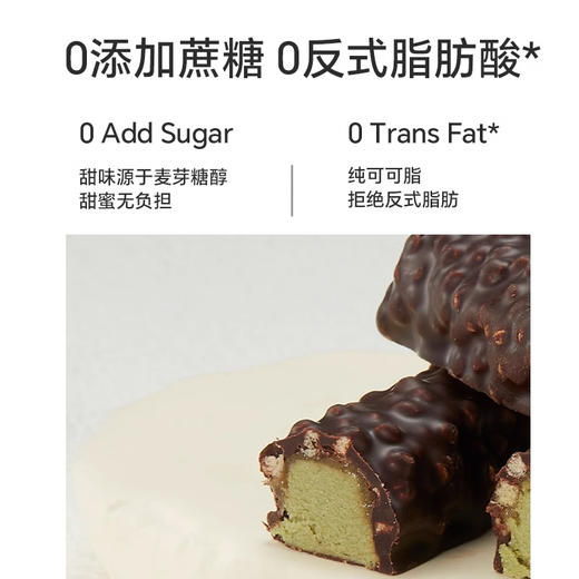 【已下架】每日未来 蛋白棒0反式脂肪酸 高蛋白营养解馋代餐零食30g*5支/盒*4盒（送蛋白棒5支/盒*1盒）[福利品] 商品图3