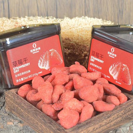 佰斯纳特草莓干210g/袋 商品图3