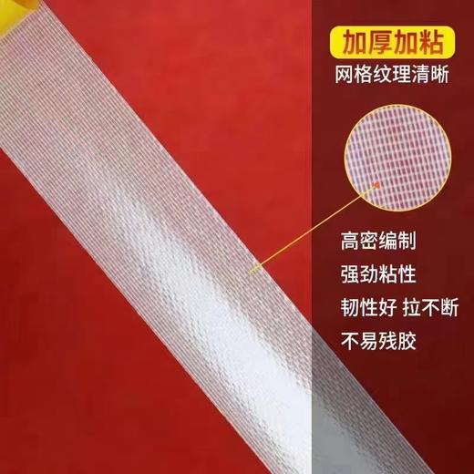 双面胶带/布基双面胶 商品图6