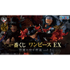【宝龙一城店】一番赏 海贼王 恶魔果实能力者 vol.2 80抽/套 商品缩略图0