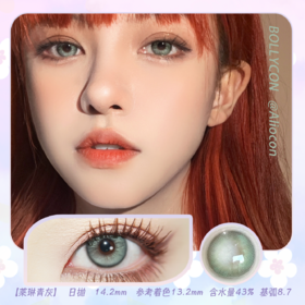 Bollycon Apex莱琳青灰 14.2mm【日抛|10片/盒】