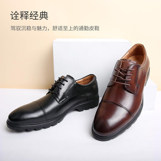 轻厚底三接头正装鞋 商品图1