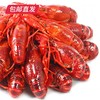 良仁 小龙虾750g*2盒（单虾4-6钱） （包邮直发） 商品缩略图3