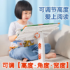 多功能阅读支架可升降落地读书支架阅读架桌面床上阅读支架3-6岁 商品缩略图0