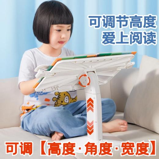 多功能阅读支架可升降落地读书支架阅读架桌面床上阅读支架3-6岁 商品图0