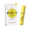 【保密发货 持久不伤身！】川井男士外用久 战延时喷剂6ml 控时持久不麻木喷雾 房事情趣性用品 商品缩略图4
