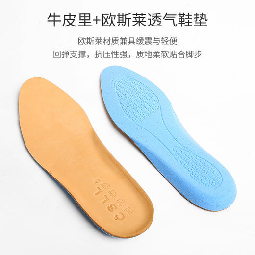轻厚底三接头正装鞋 商品图2