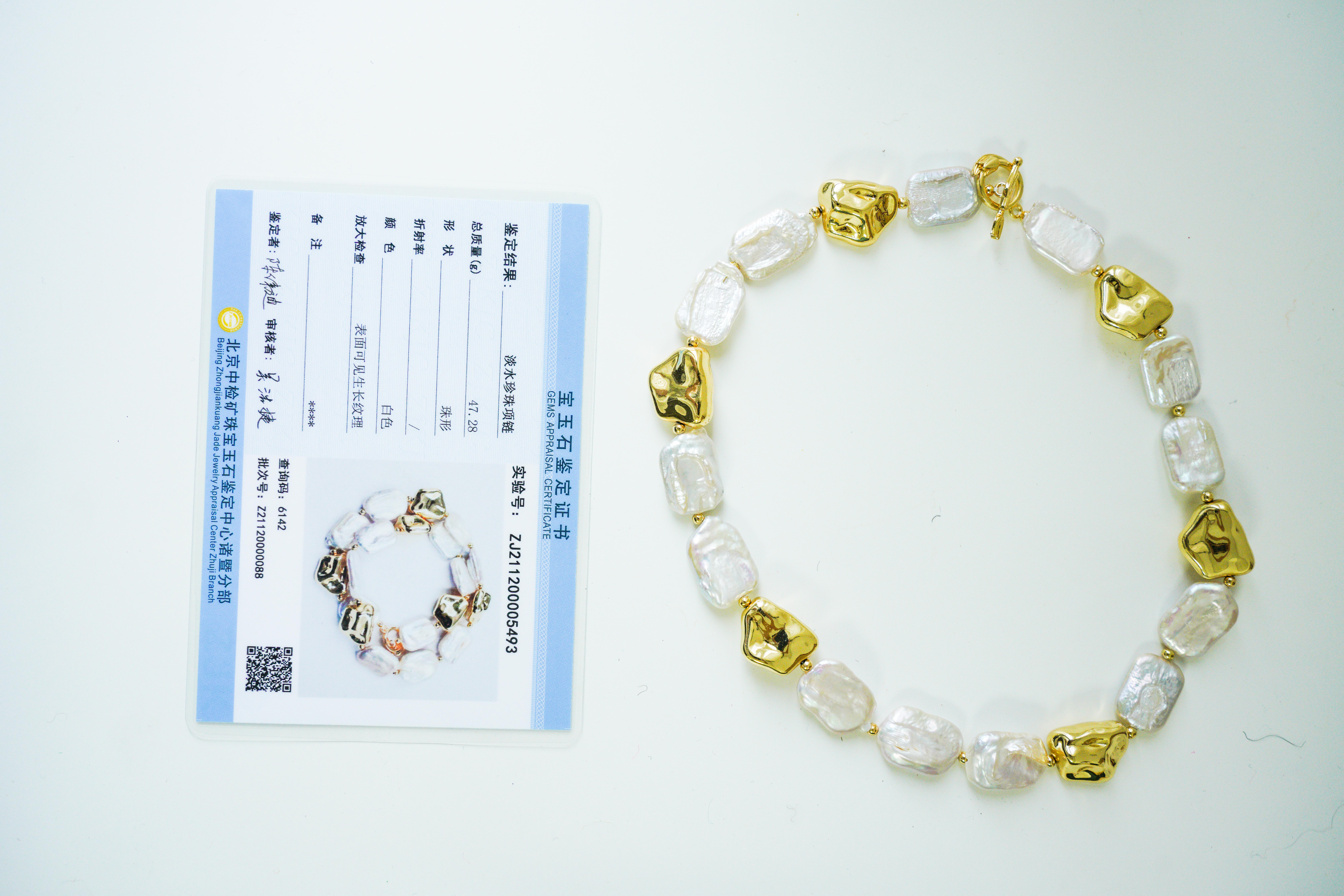 日谈闲置｜淡水珍珠项链