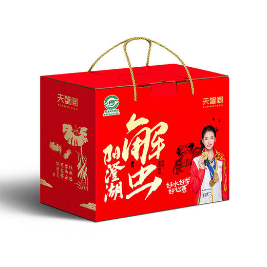 天蟹阁阳澄湖大闸蟹1888型 商品图4