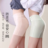【49.9任选两条！二合一安全裤女防走光】轻薄爽滑透气，舒爽高弹不勒，无痕贴合立体剪裁，冰丝吸汗降温效果好，夏季超薄冰丝无痕透气不卷边保险打底裤短裤 商品缩略图2