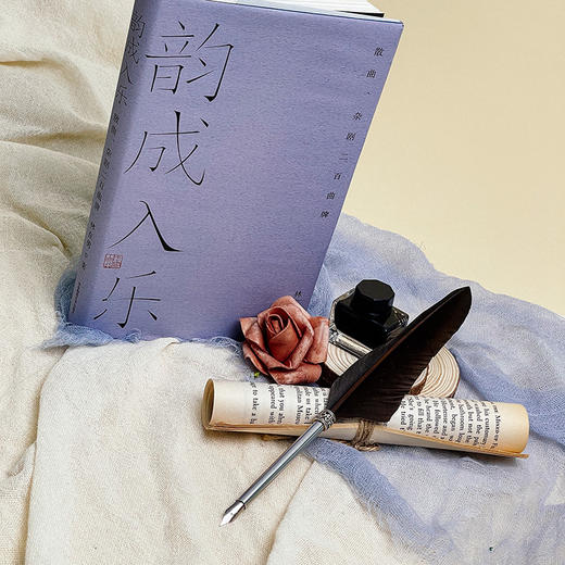 林在勇古体诗作品集3册  比兴而赋+雅颂有风+韵成入乐 商品图5