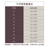 专属内购 | 冰氧吧小直筒牛仔裤 商品缩略图1