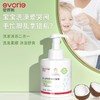 爱得利婴儿泡泡洗发沐浴露 商品缩略图1
