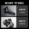 【家居】松下 panasonic 剃须刀 ES-LS9AXK705 商品缩略图5