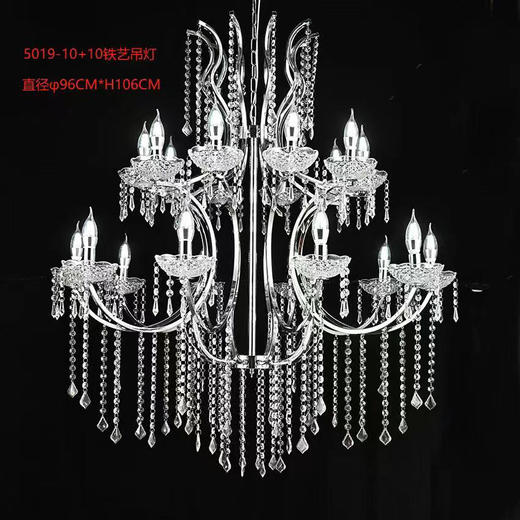 5019-10+10铁艺吊灯【运费自理】 商品图0