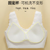 【0束缚 舒适新体验❗️聚拢无钢圈蕾丝美背少女背心文胸】不跑杯不乱窜，高弹拉扯，不勒身，泡泡蕾丝覆盖，颜值高，春夏罩无痕凉感聚拢小胸专用内衣 商品缩略图2
