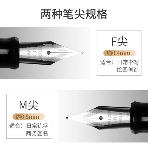 PILOT百乐88G钢笔88G自来水笔高档商务送礼套练字礼物送礼彩色笔杆黑色明尖 商品图1