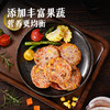 大希地鱿鱼海鲜蔬菜饼 160g*3（4个/袋） 商品缩略图3