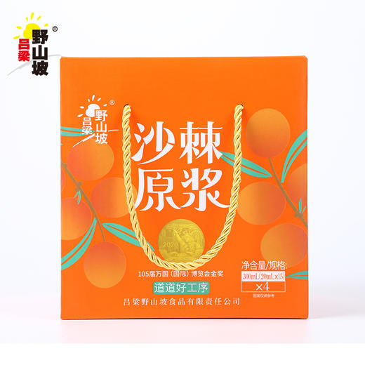 沙棘原浆20ml*15袋 商品图4