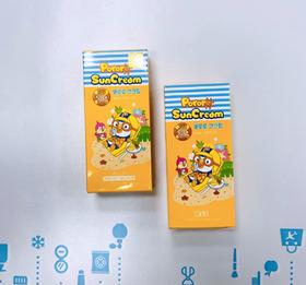 宝露露儿童防晒霜 50ml（631223）