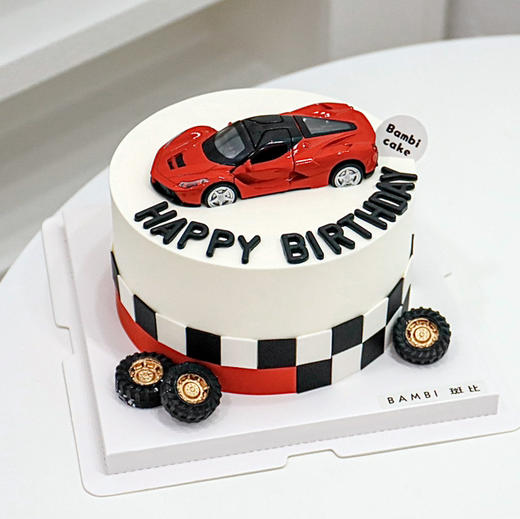 黑白格跑车丨蛋糕 商品图0