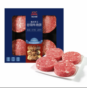 【周五自提】美式手工谷饲牛肉饼1.2kg