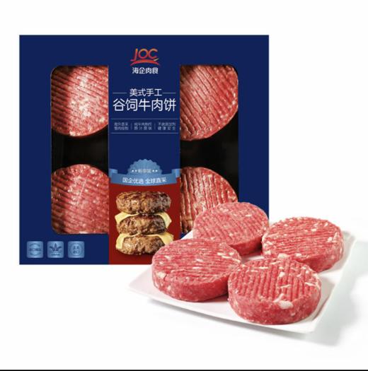 【周五自提】美式手工谷饲牛肉饼1.2kg 商品图0