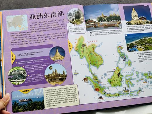 【院士编撰，获奖无数】写给孩子的《中国儿童地图百科全书》丨紧贴课本，一套读懂世界+中国 地理、人文、历史、动植物学 商品图5