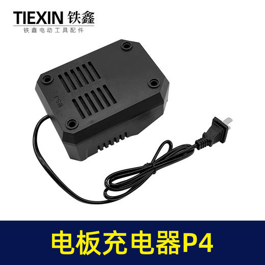 【货号04131】绿巨人扳手充电器 锂电扳手21V充电器P4鑫宏盛扳手充电器 商品图2