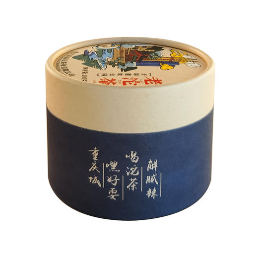 100G苗品记城市老沱茶 （开埠遗址公园） 商品图2