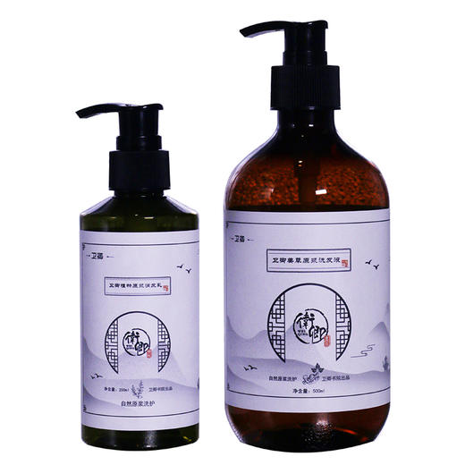 平价优选：【卫卿】植物原浆生姜洗发液自营 商品图1