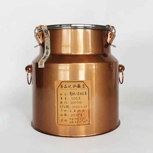2022年有机古树茶           （500克原木盒） 商品图2