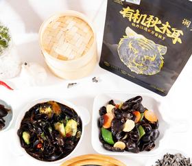 有机秋木耳200克