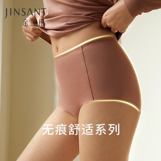 【会呼吸包臀内裤】金三塔一片式无痕高腰收腹简约女三角裤（私密物品不支持退换）  NZFDC202 商品图0