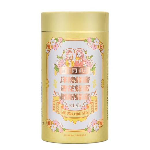 冠蜂270克闺蜜有曰【021】 商品图1